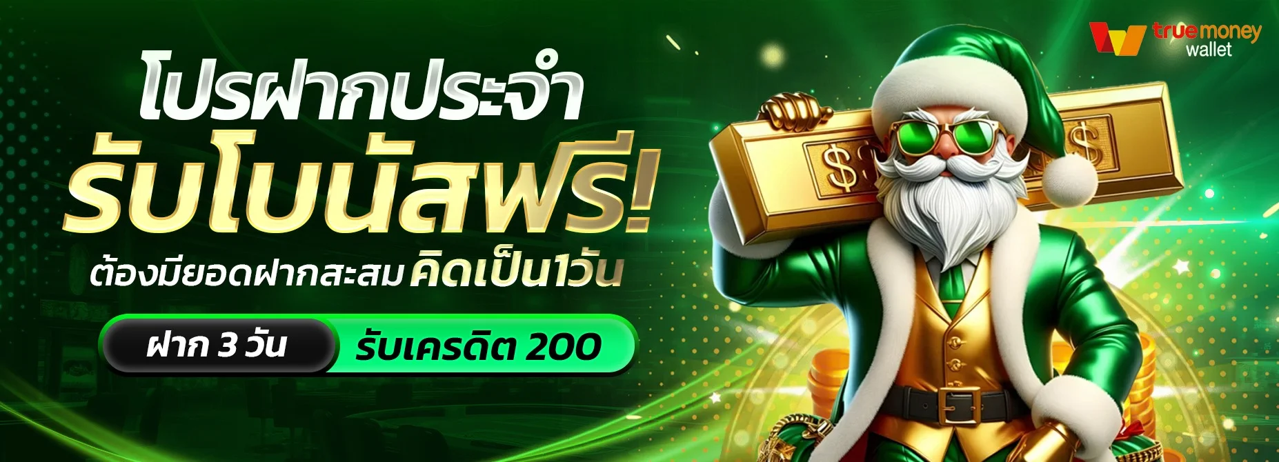 24th Company สล็อต คาสิโนสด หวย เว็บพนันออนไลน์