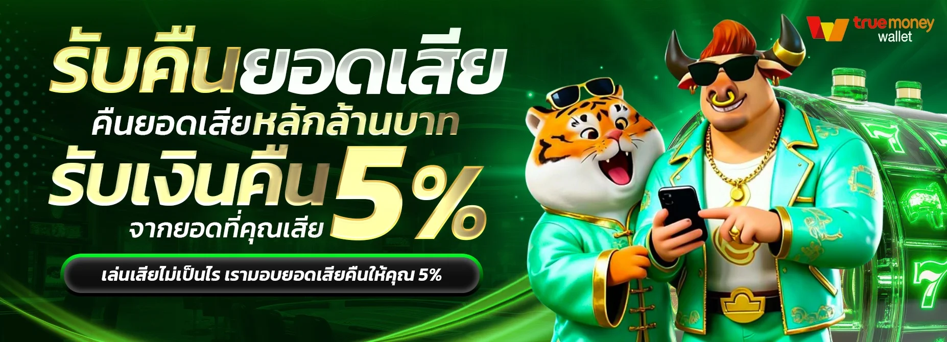 24th Company สล็อต คาสิโนสด หวย เว็บพนันออนไลน์