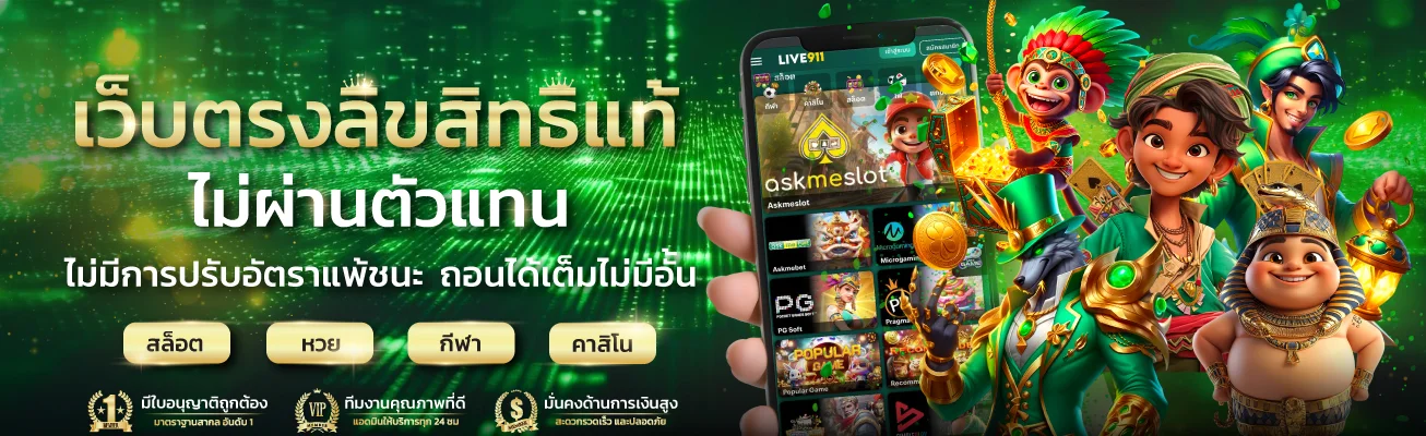 สล็อตออนไลน์ 24th Company รวมเกมค่ายดังครบทุกค่าย