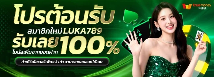 24th Company สล็อต คาสิโนสด หวย เว็บพนันออนไลน์