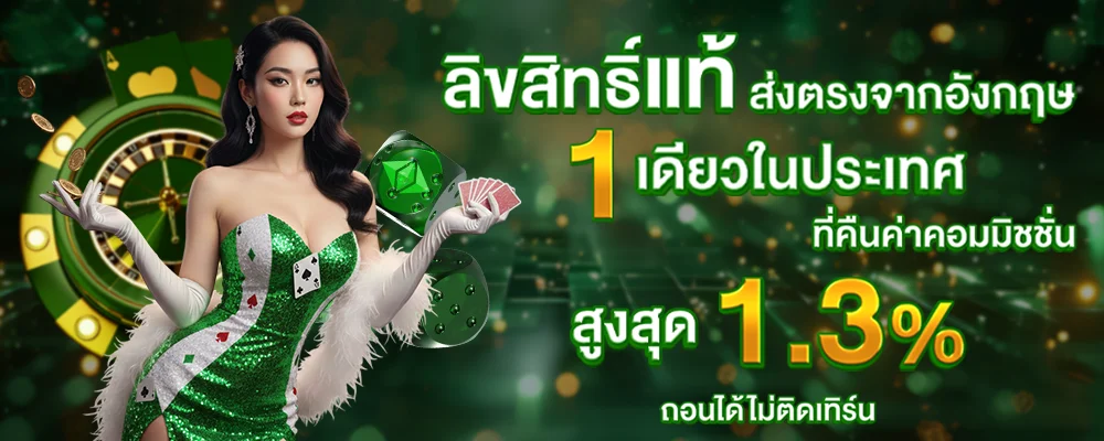 สล็อตเว็บตรง 24th Company รวมเกมค่ายดังครบทุกค่าย