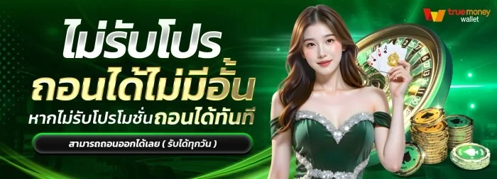 24th Company สล็อต คาสิโนสด หวย เว็บพนันออนไลน์